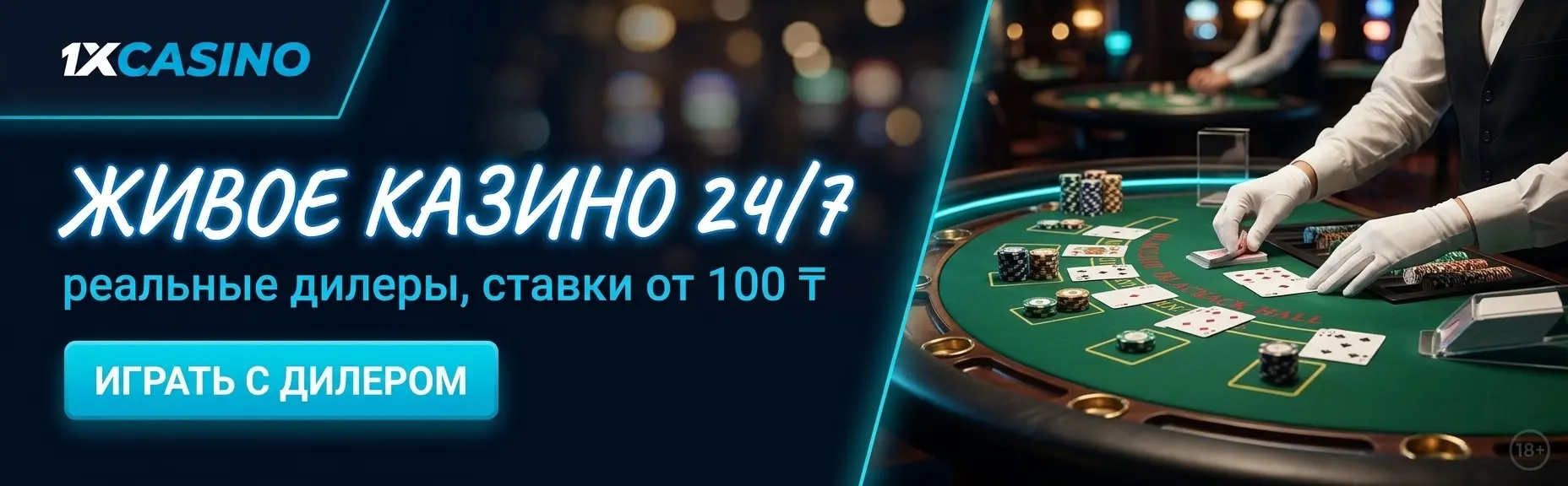 1xcasino